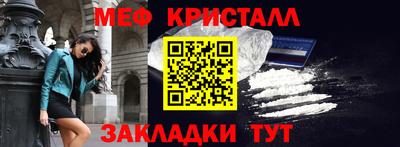 mdma Сланцы