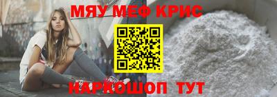 бутират Славгород