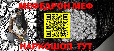прущие грибы Славянск-на-Кубани