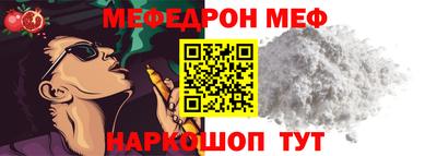 прущие грибы Славянск-на-Кубани