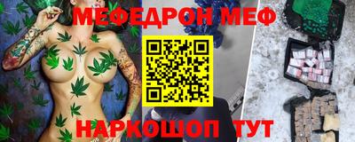прущие грибы Славянск-на-Кубани