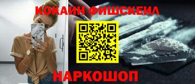 бутират Славгород