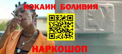 прущие грибы Славянск-на-Кубани