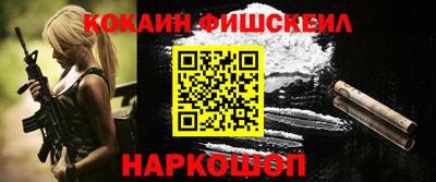 mdma Сланцы