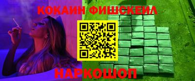 mdma Сланцы