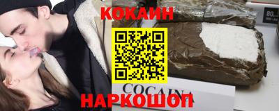 mdma Сланцы