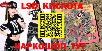 mdma Сланцы