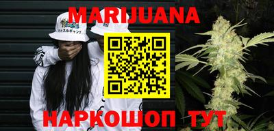 mdma Сланцы