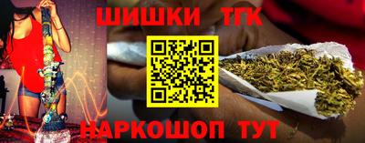 бутират Славгород