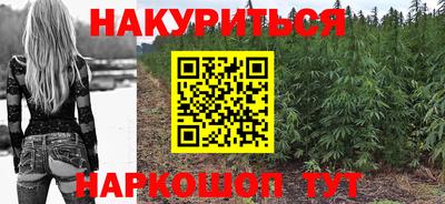 mdma Сланцы