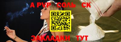 прущие грибы Славянск-на-Кубани