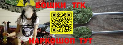 бутират Славгород