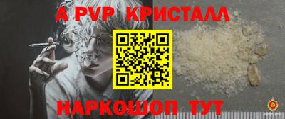 mdma Сланцы