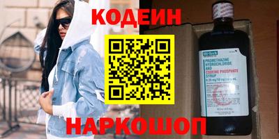 бутират Славгород