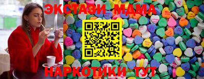 бутират Славгород