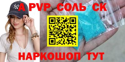 прущие грибы Славянск-на-Кубани
