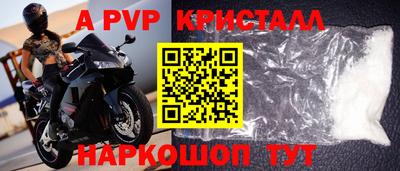 mdma Сланцы