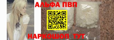 mdma Сланцы