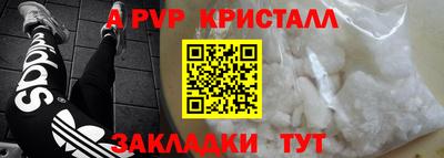 прущие грибы Славянск-на-Кубани