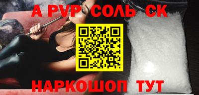 прущие грибы Славянск-на-Кубани