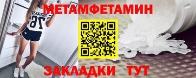 mdma Сланцы