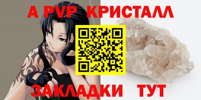 бутират Славгород