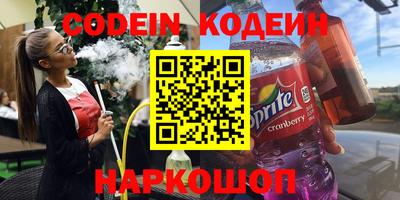 прущие грибы Славянск-на-Кубани