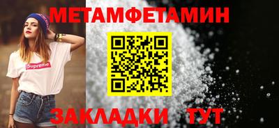 mdma Сланцы