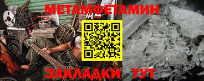 mdma Сланцы