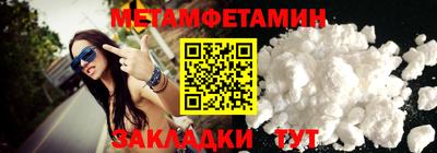 mdma Сланцы