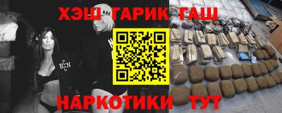 mdma Сланцы