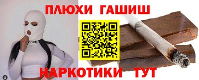 прущие грибы Славянск-на-Кубани