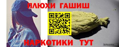 прущие грибы Славянск-на-Кубани