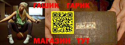 бутират Славгород