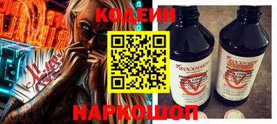 бутират Славгород