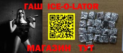бутират Славгород