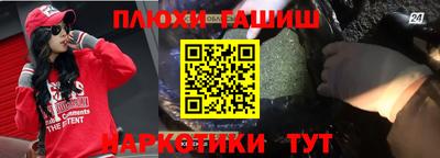 бутират Славгород
