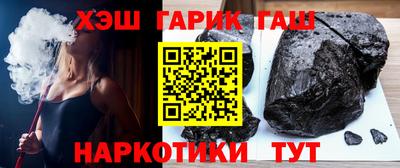 бутират Славгород