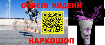 mdma Сланцы