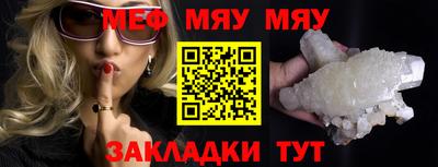 бутират Славгород