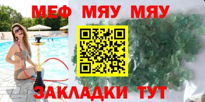mdma Сланцы