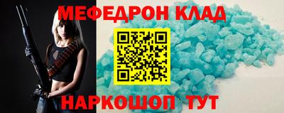 бутират Славгород