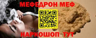 бутират Славгород