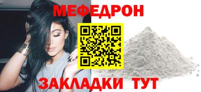 прущие грибы Славянск-на-Кубани