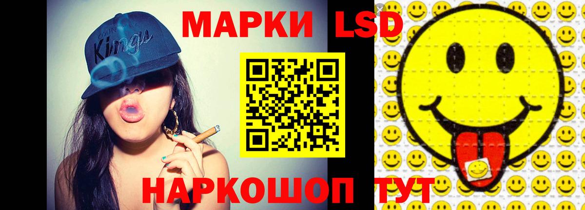 Лсд 25 экстази кислота Барнаул