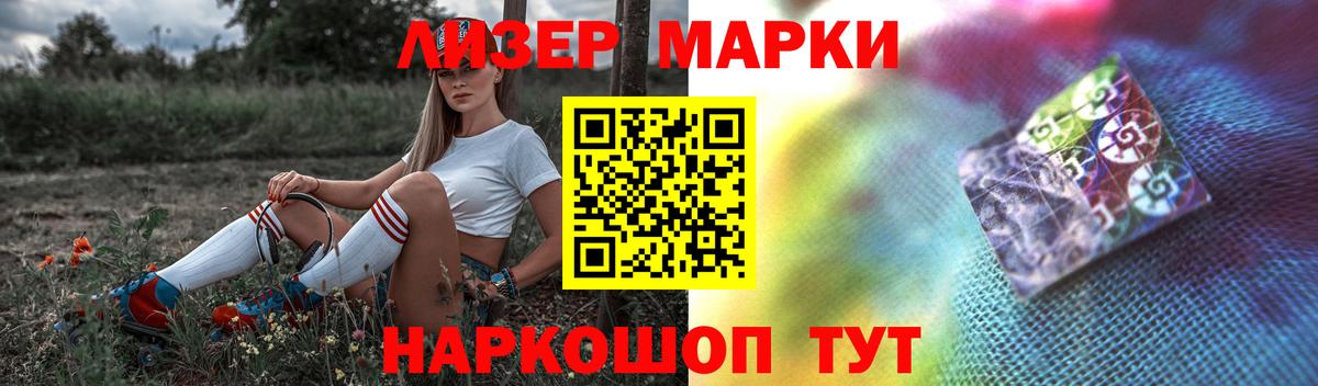 LSD-25 экстази кислота  Лсд 25 экстази кислота  Вход с VPN  Барнаул 