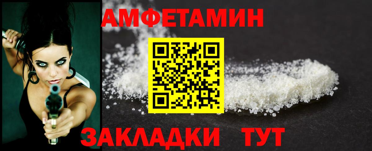 МЕТАМФЕТАМИН винт  Вход с VPN  МЕТАМФЕТАМИН винт  Барнаул 