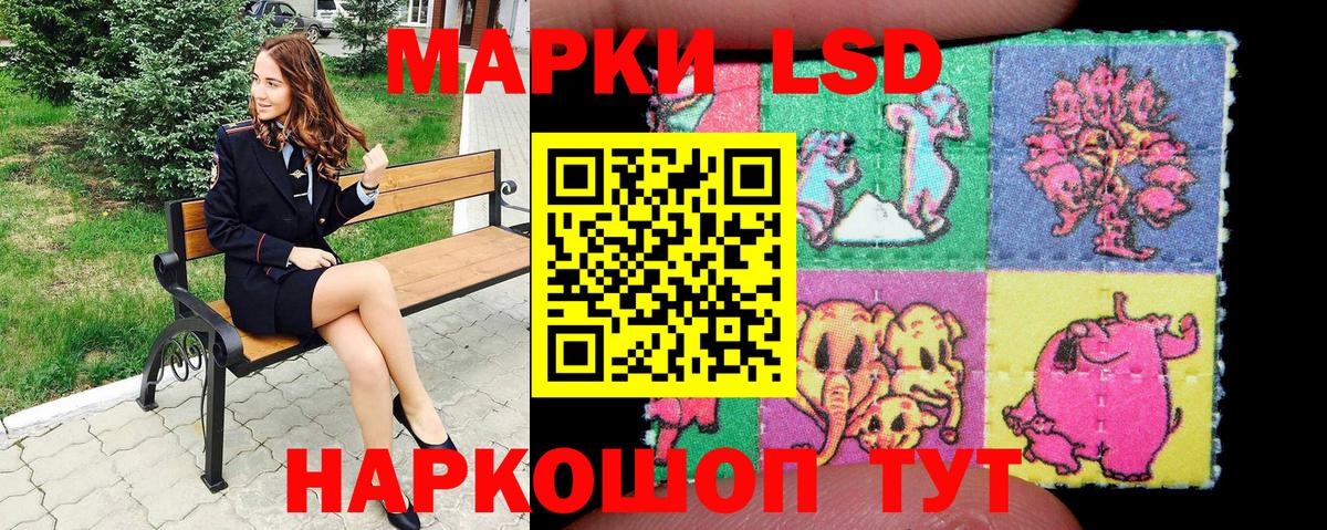 где найти наркотики  Вход с VPN  Наркотические марки 1,8мг  Барнаул  Наркотические марки 1,8мг 