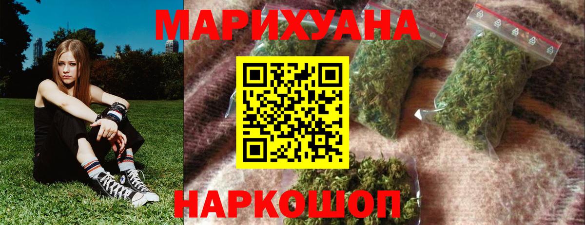 Каннабис VHQ  Вход с VPN  Канабис MAZAR  Барнаул  МАРИХУАНА SATIVA & INDICA 