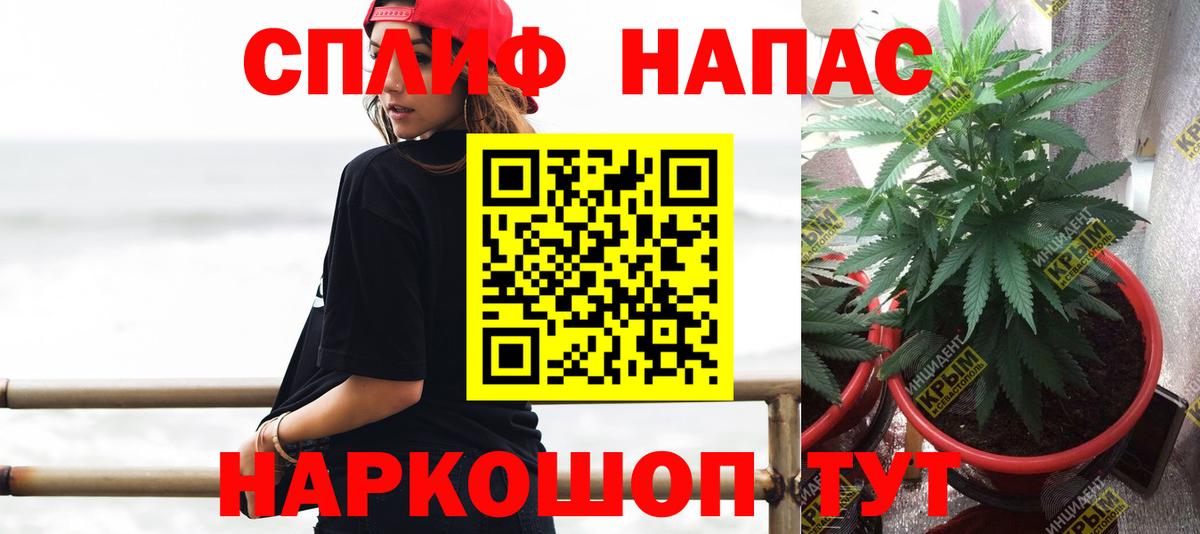 Марихуана OG Kush Барнаул